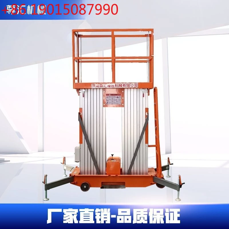 

Подъемник из алюминиевого сплава, одноколонный, двухколонный, электрический подъемный стол, гидравлическая подъемная платформа из алюминиевого сплава