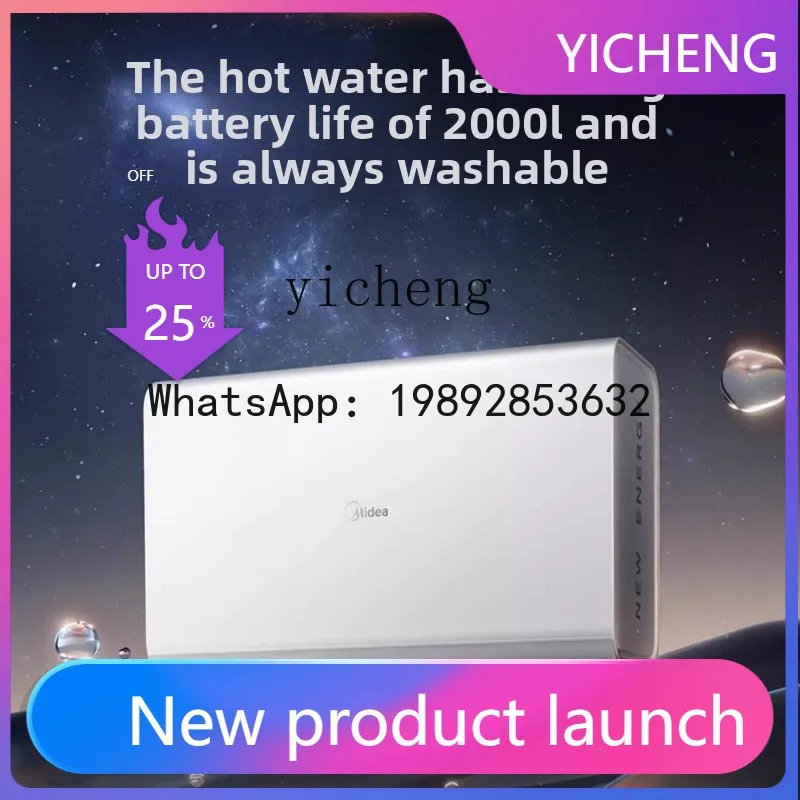 RSQ  new energy superconducting Z600 electric water heater instant heating bath household flat bucket