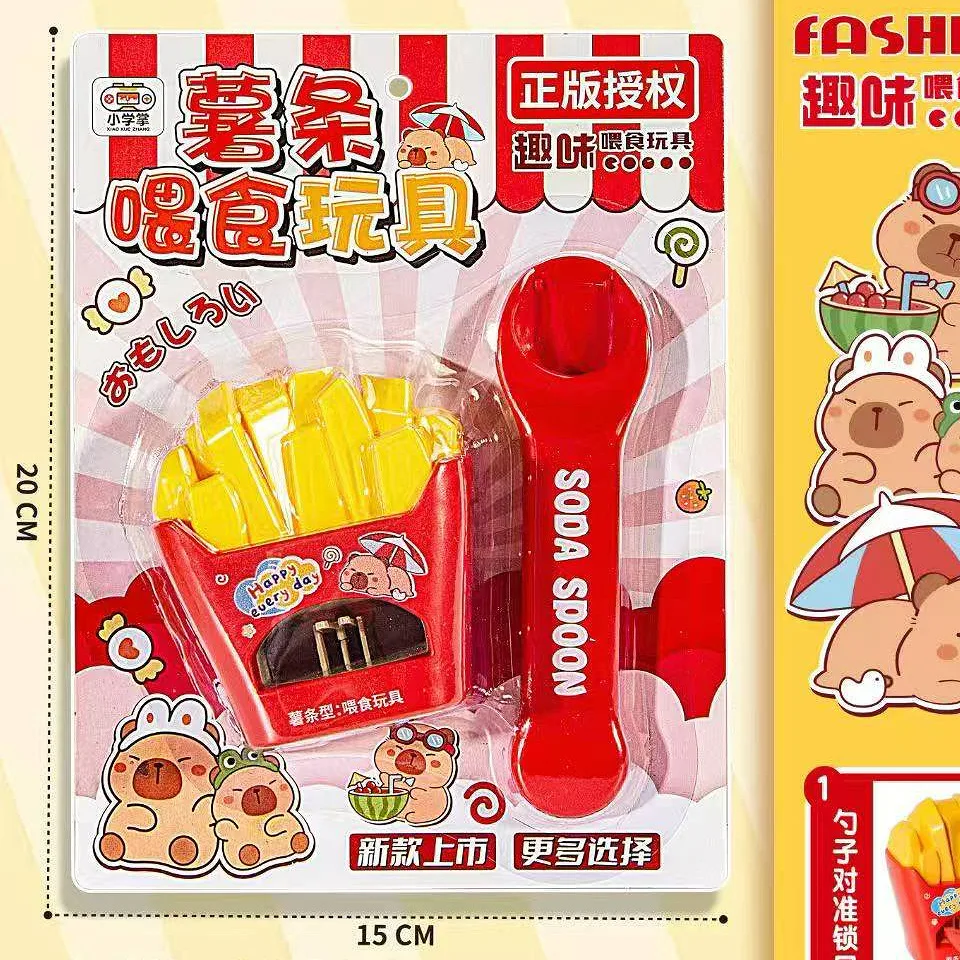 新しい子供用プレイハウス給餌おもちゃシミュレーションフライドポテト給餌おもちゃ楽しいストレス解消フィジェットインタラクティブゲーム学生ギフト