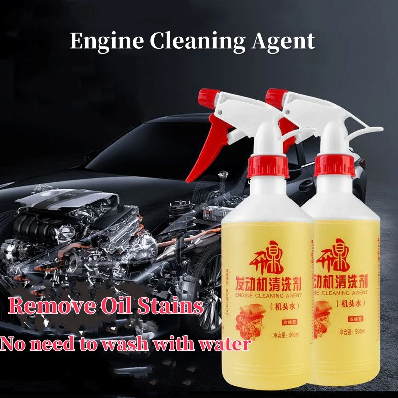 

500ML Automotive cleaner engine internal non-disassembly cleaning exhaust gas cleaning agent ﻿