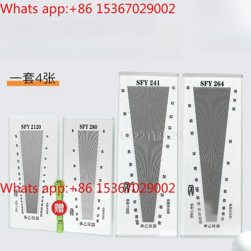 Fabric weft density mirror SFY264 theodolite glass plastic textile density mirror SFY264 + 280 + 2120 + 241