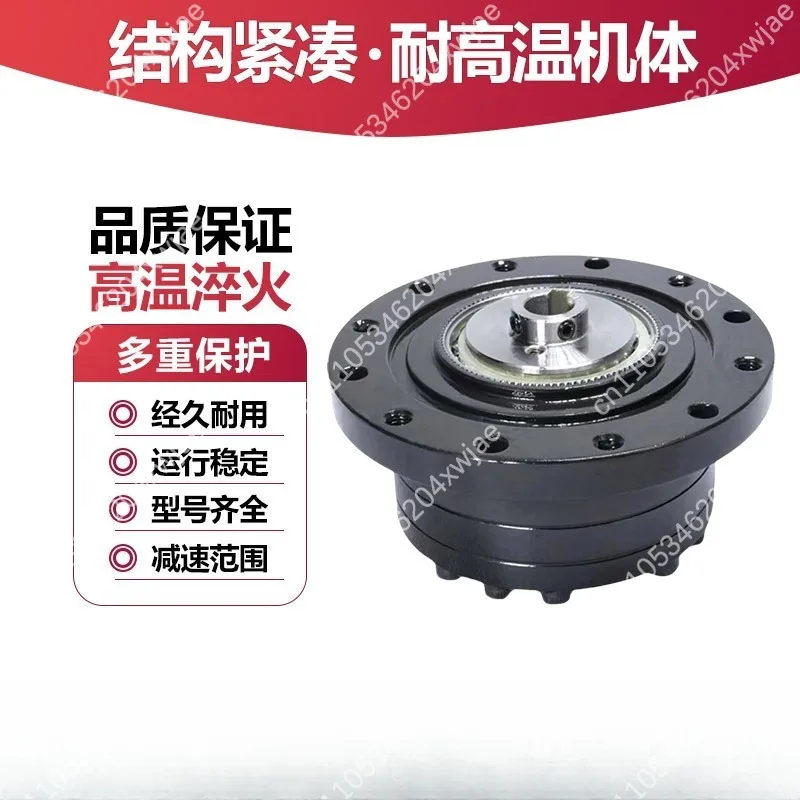 Industrial Grade Zero Backlash High Precision Reducer for Servo Stepper Motor Robotics Automation Systems