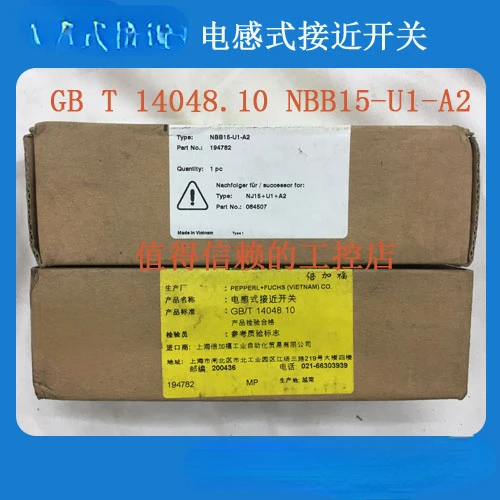 

F P Inductance Approach Switch GB T 14048.10 NBB15-U1-A2