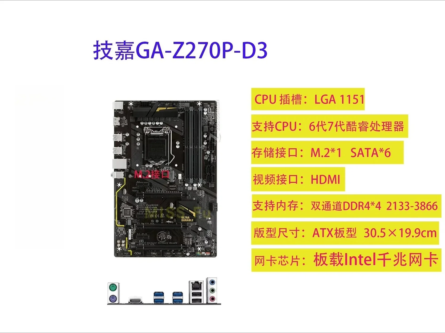 Used For Gigabyte GA-Z270P-D3/HD3/Gaming 3/5/7/Phoenix Gaming/UD3/UD5 main board Used