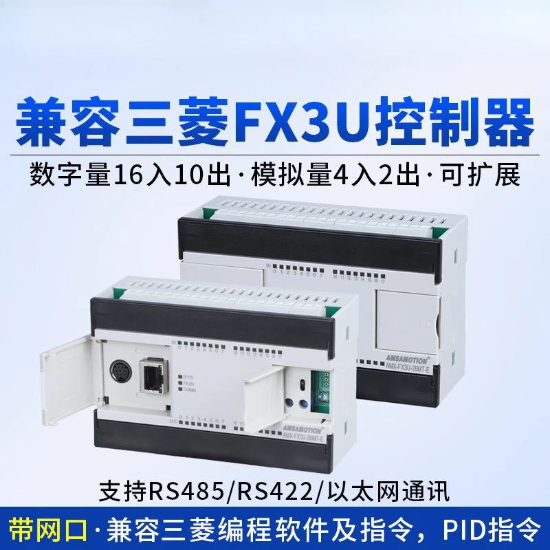 

For FX3U-M26MT-E/26MR/48MR Mitsubishi PLC programmable controller, domestic industrial control board