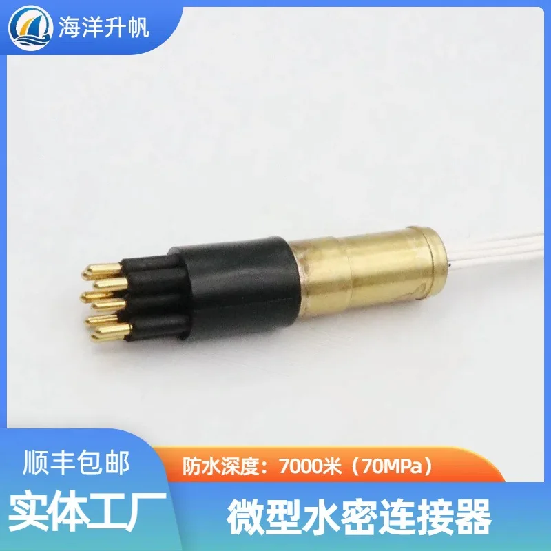 

ROV underwater connector, deep water watertight connector, round rubber 8-core pressure balance oil-filled PBOF performance