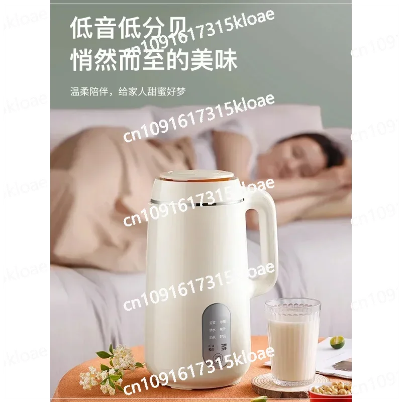 Maker Soy Making Juice Portable  Machine Mini Soybean Milk Automatic Wall Breaking Heating Cooking Soymilk