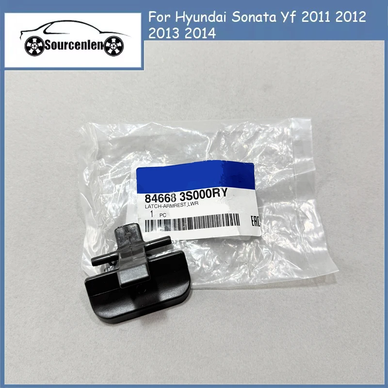 

Защелка центральной консоли подлокотника для Hyundai Sonata YF 2011-2014, нижняя защелка центральной консоли, цвет кэмел, 846683S000RY