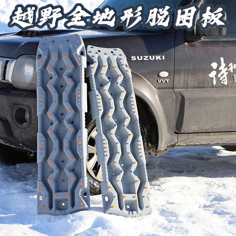 

10T Off-Road Traction Boards Pair Recovery Tracks Traction Mat for Jeep Mud Sand Snow Traction Pads Emergency Tire Traction