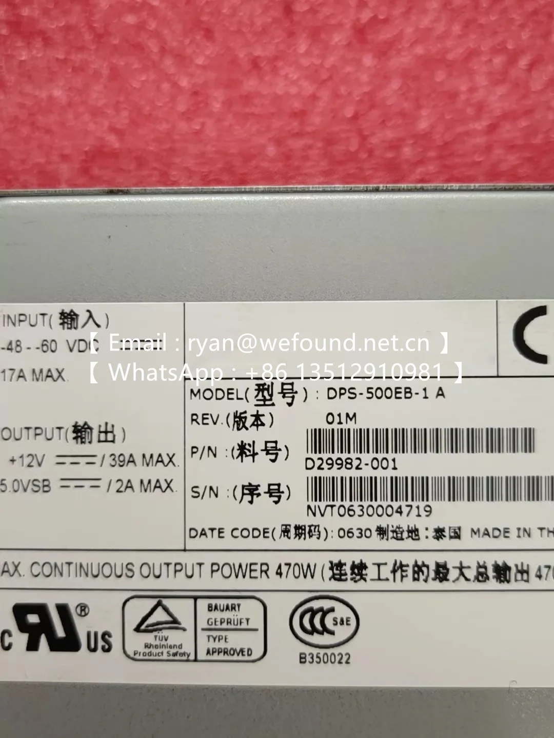 X343 25K8325 DPS-500EB-1 A D29982-001 A99657-008 input 48-60V 17A OUTPUT 12V39A 5V2A
