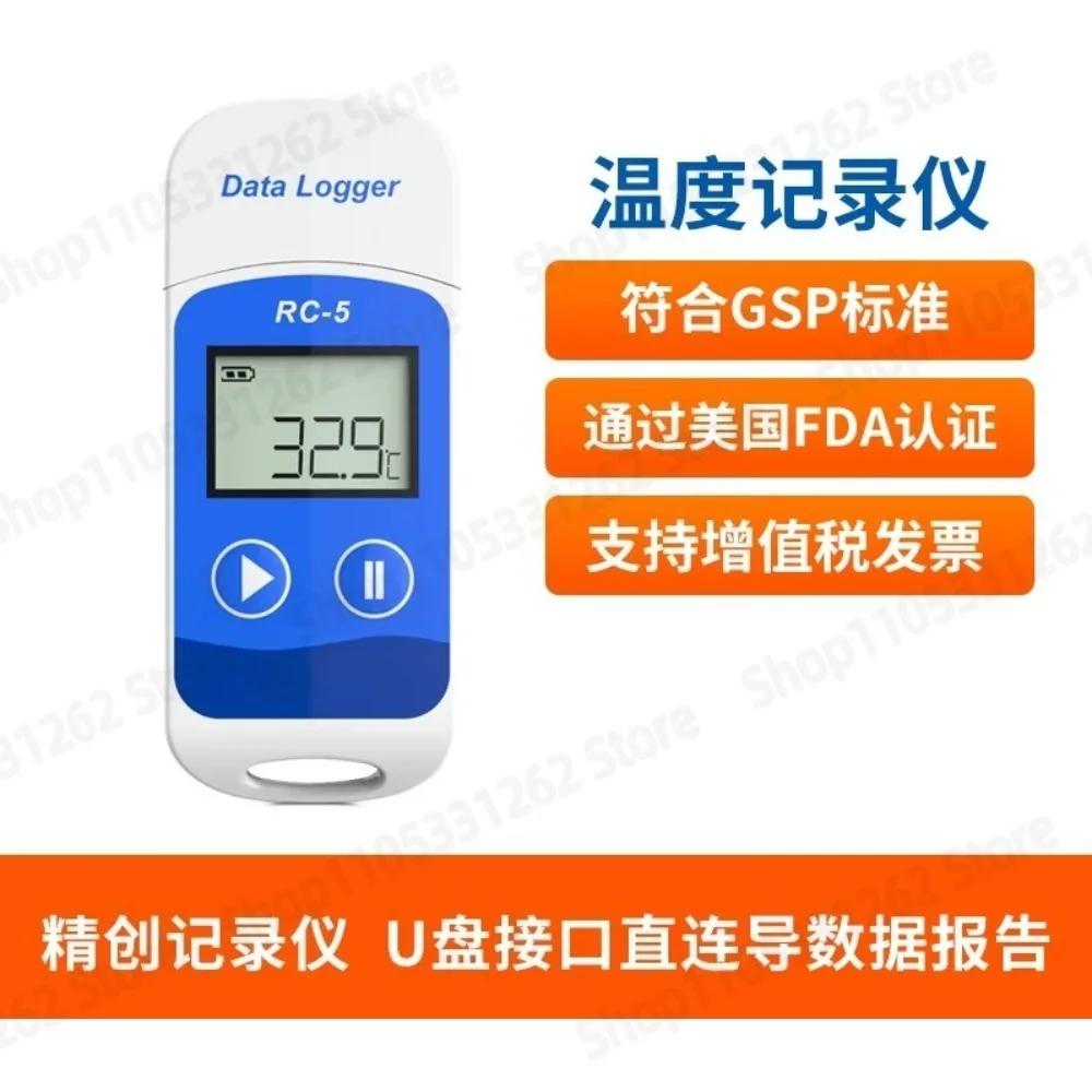 RC 5 RC 5 Plus USB Temperature Data Logger Cold Chain Transport Greenhouse Recorder PDF Export