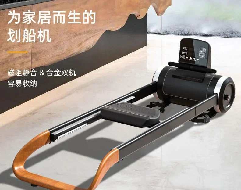 Hot sales Home Magnetic Resistance Rowing Machine, Small Cardio Fitness Equipment, Smart Foldable Silent Rowing Machine