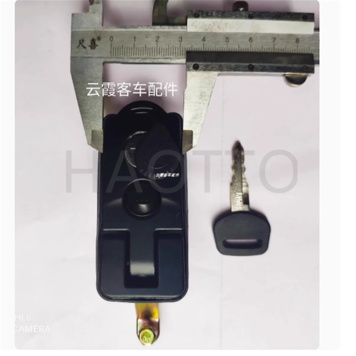 bus Button Lock Long Bar Lock ZK6127