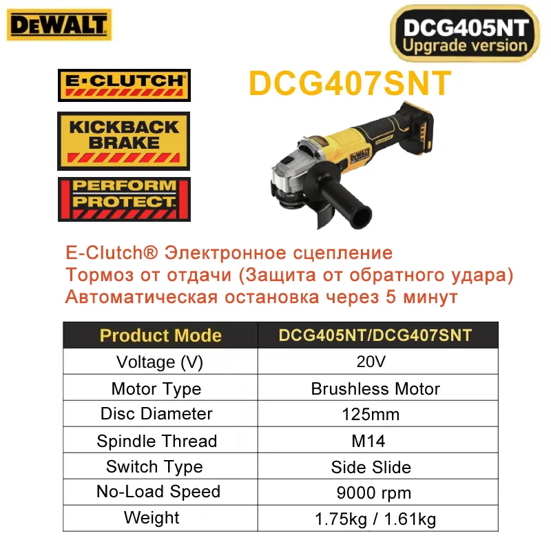 Dewalt-ポータブルワイヤレスインパクトポリッシャー、ブラシレスアングルグラインダー、切断機、DIY電動工具、9000 rpm、125mm、dcg405、20v