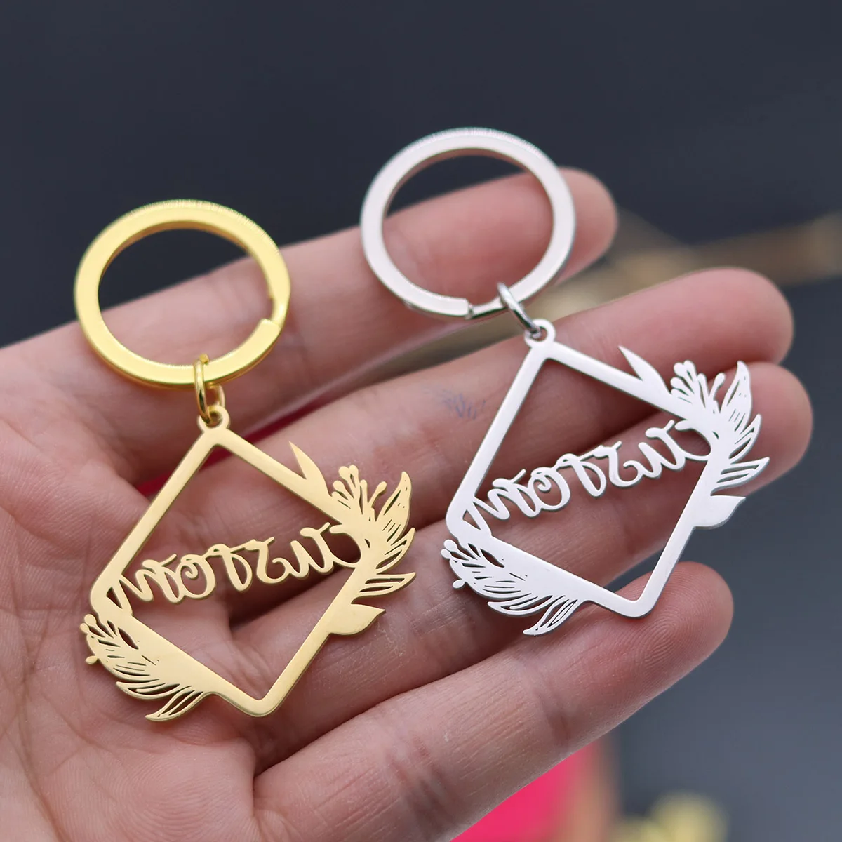 QIAMNI Stainless Steel Square Laser Engraved Letters Key Chain Dainty Aesthetic Leaf Geometry Keyring Custom Name Keychain Gift