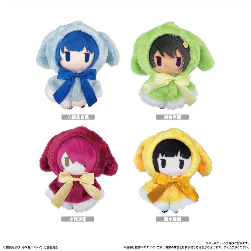 TAPIOCA Too Many Losing Heroines Hooded Cloak Plush Doll Ball Chain Anna Yanami Shirokusa Kachi Anime Gift For Otaku Fans
