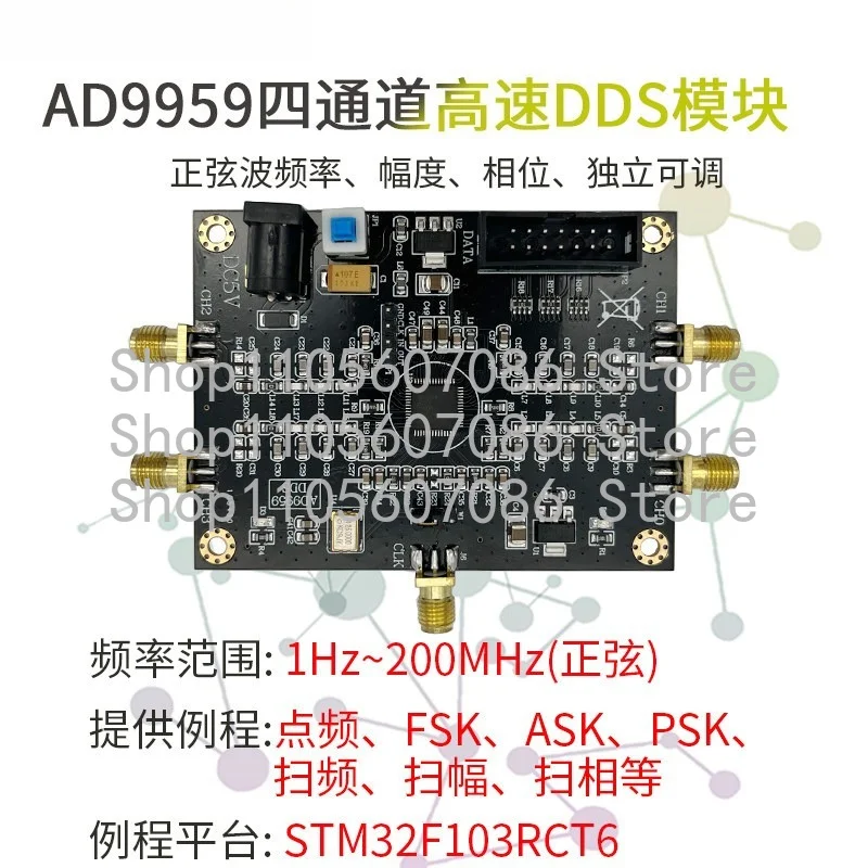 AD9959 Module RF Signal Source Multi-channel Signal Generator, Phase Adjustable, Performance Far Exceeds AD9854