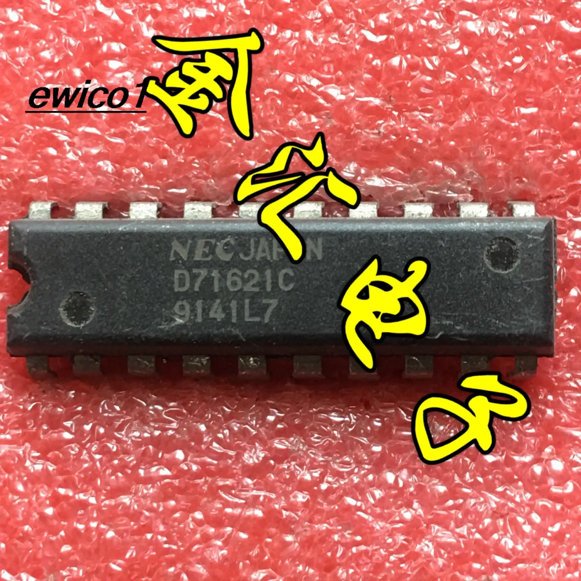 

5pieces Original stock D71621C 20DIP20 IC