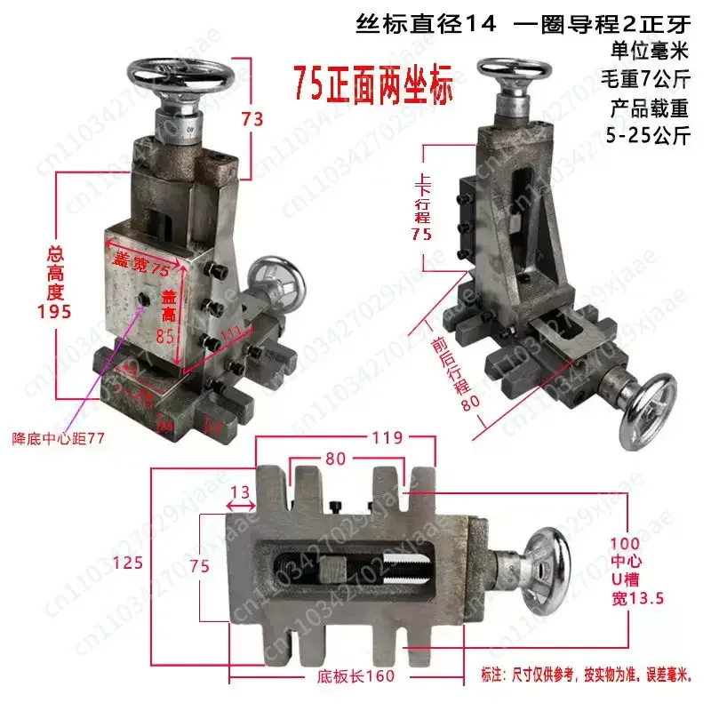 Two-coordinate, Three-coordinate Three-axis Cross Dovetail Groove Drag Plate Cast Iron Vertical Two-axis Slide Table Side Table