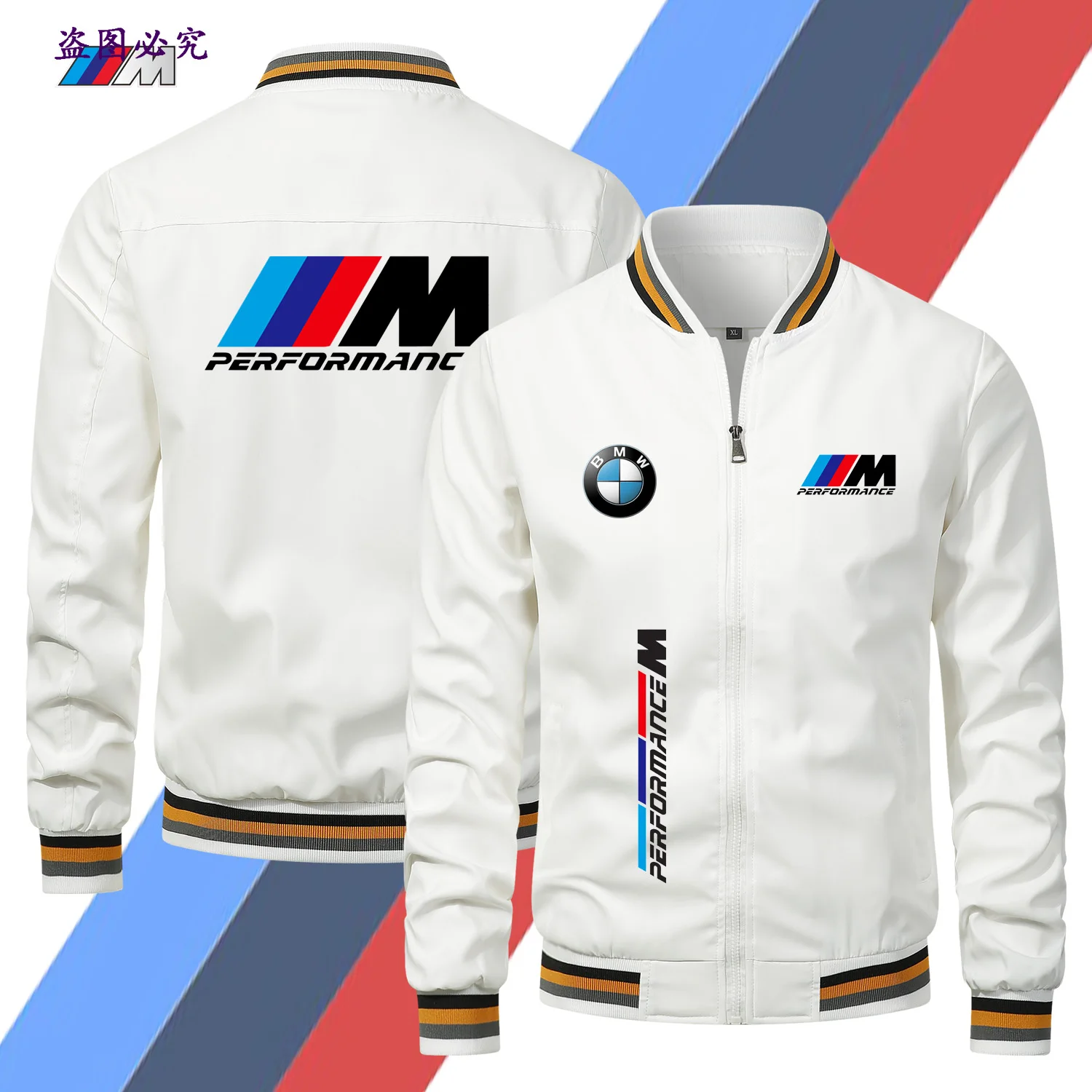 

New Fashion Men's BMW Motorcycle Jacket Hip Hop Baseball Jacket Men's Flight Jacket Sport Full Zip Jacket BMW Windproof Jacket