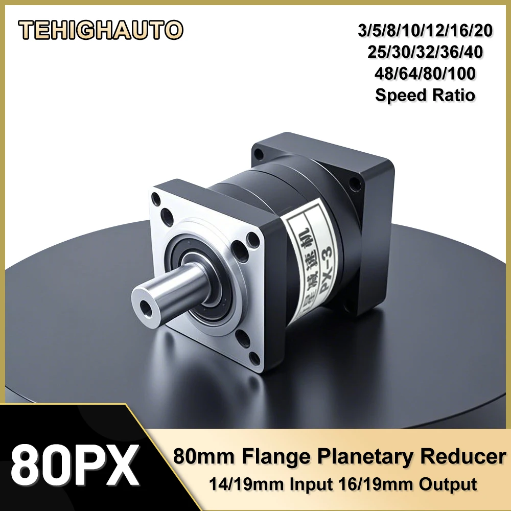 80mm Flange Planetary Gearbox 14/19mm Input 3:1,5: 1,8:1,10:1,16:1,36:1~100:1 Ratio for 80mm Brushless Motor