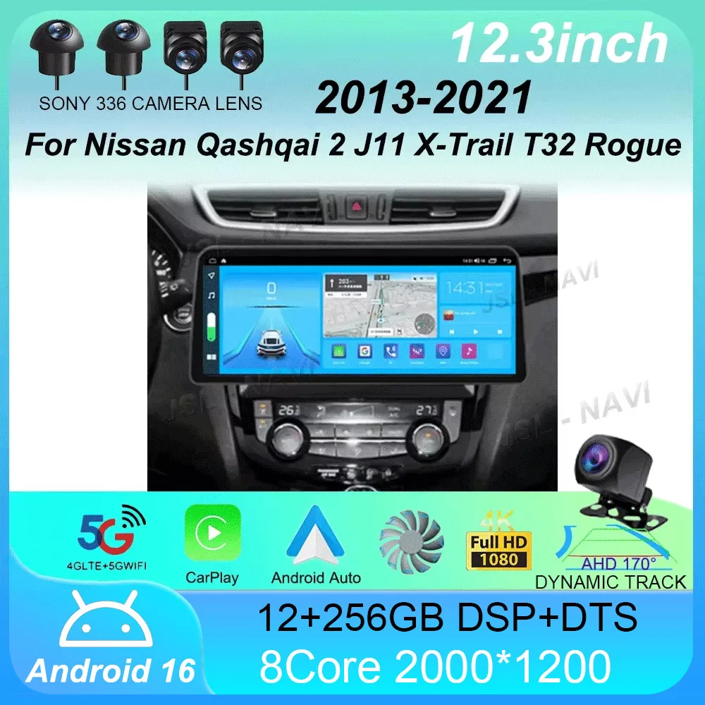 12.3 inch  Android 16 2 Din For Nissan Qashqai 2 J11 X-Trail T32 Rogue 2013-2021 Car Radio  Multimedia Player Carplay Stereo DVD