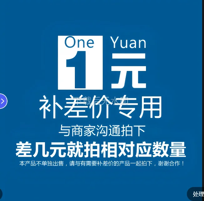 

A post link Package41453 888 is invalid if you place an order by yourself A123