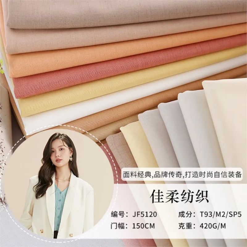 Neue mehrfarbige Anzugstoffe für Herren und Damen, professionelle Freizeithosen