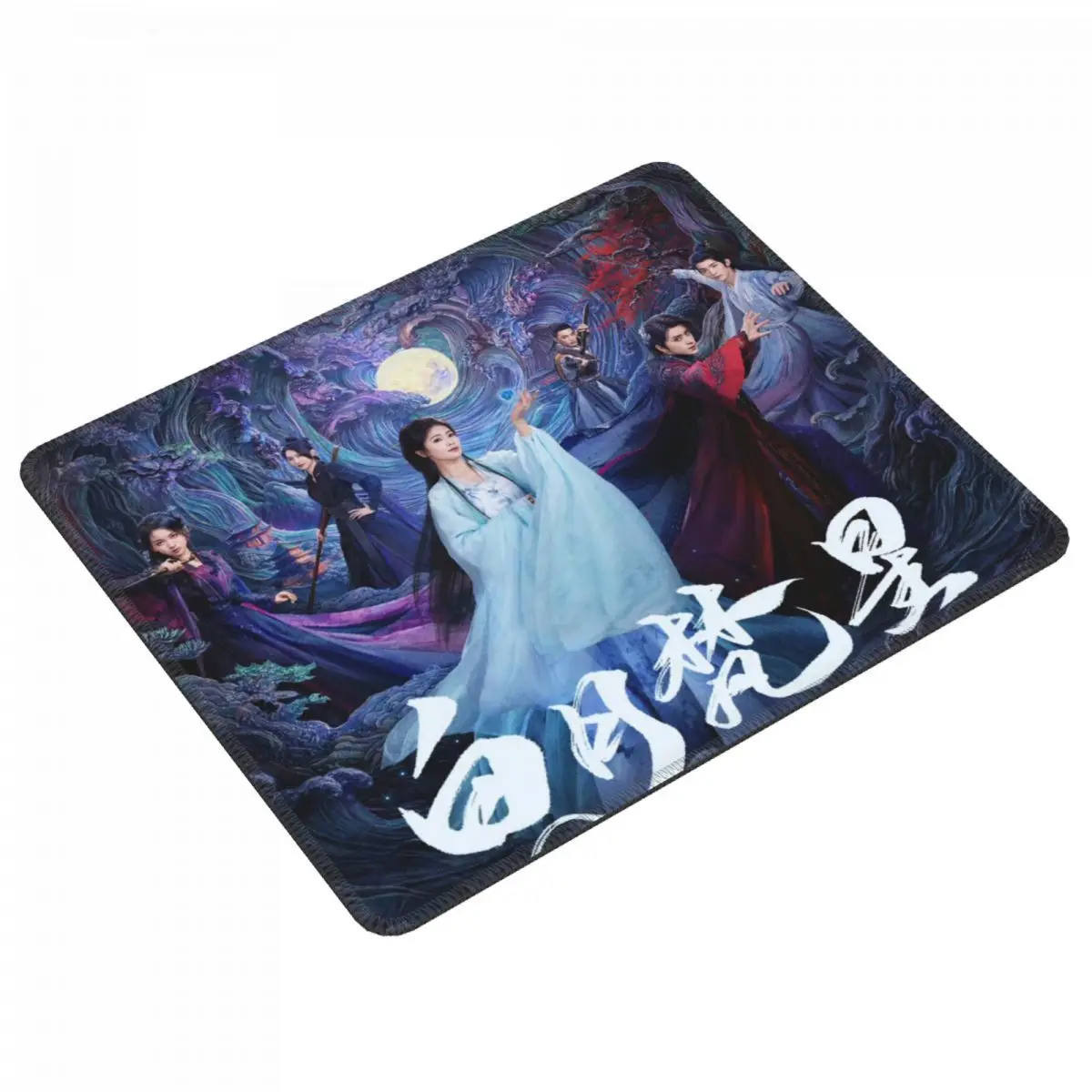 

Ao Ruipeng Bai Lu Photo Chang Huasen Dai Luwa Computer Rubber Mouse Pad TV Moonlight Mystique Drama Stills Photo Mat Mug Blotter