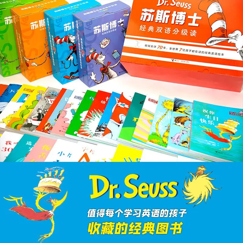 Dr. Seuss' Chinese-English bilingual graded reading advanced edition 9 volumes children's enlightenment learning books