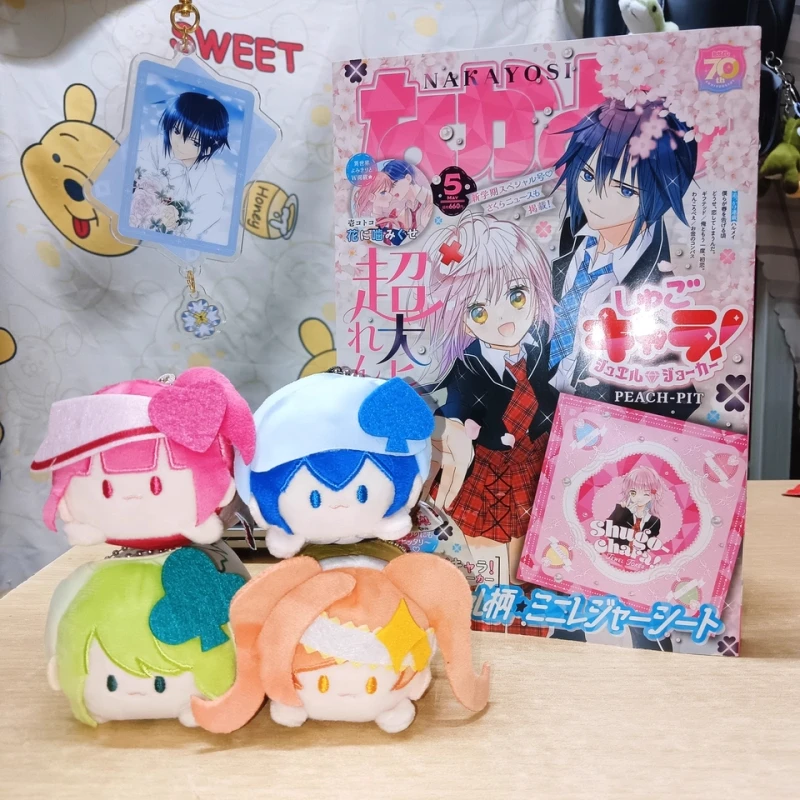 Original Shugo Chara! Anime Peripheral Cute Figure Plush Doll Bag Hanging Pendant Desktop Decoration Keychain Plush Toys Gifts