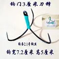 Hook gap 3.0cm