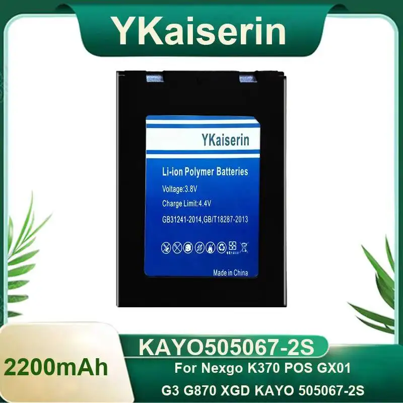 For Nexgo K370 Pos GX01 G3 G870 Xgd Kayo 505067-2S Fast Shipping KAYO505067-2S Pos Device Battery 2200mAh Reliable Power
