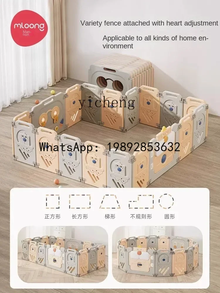 سياج ألعاب الأطفال WL، سياج أطفال شبكي واقي للمنزل الداخلي #2