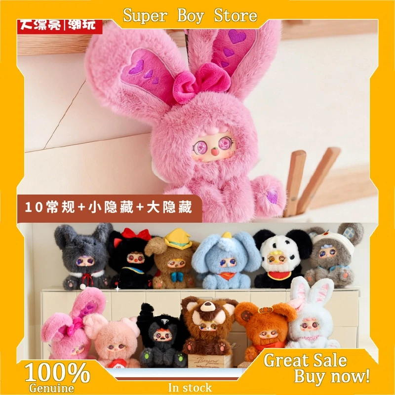 طفل ثلاثة kawaii ميغو خرافة الألغاز سلسلة الفينيل الوجه صندوق أعمى حلية ظهره قلادة المفاتيح جمع مفاجأة هدية #1