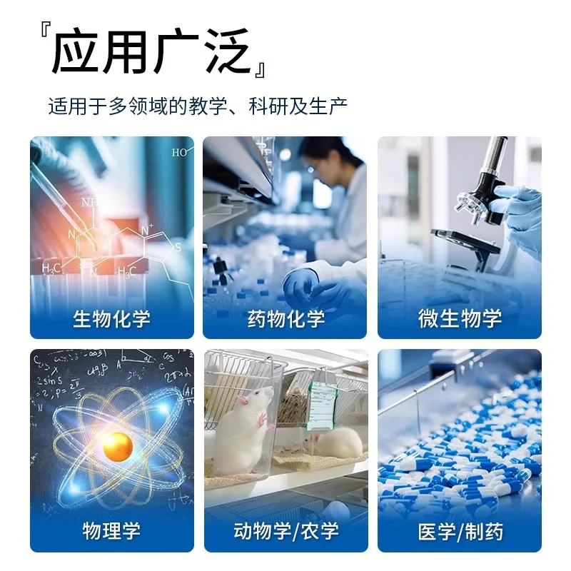 Ultrasonic cell crusher liquid emulsification separator crusher laboratory electronic cell dispersion grinder