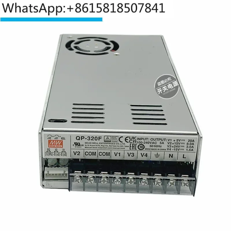 Mingwei Four Group Output Switching Power Supply QP-320D QP-320F