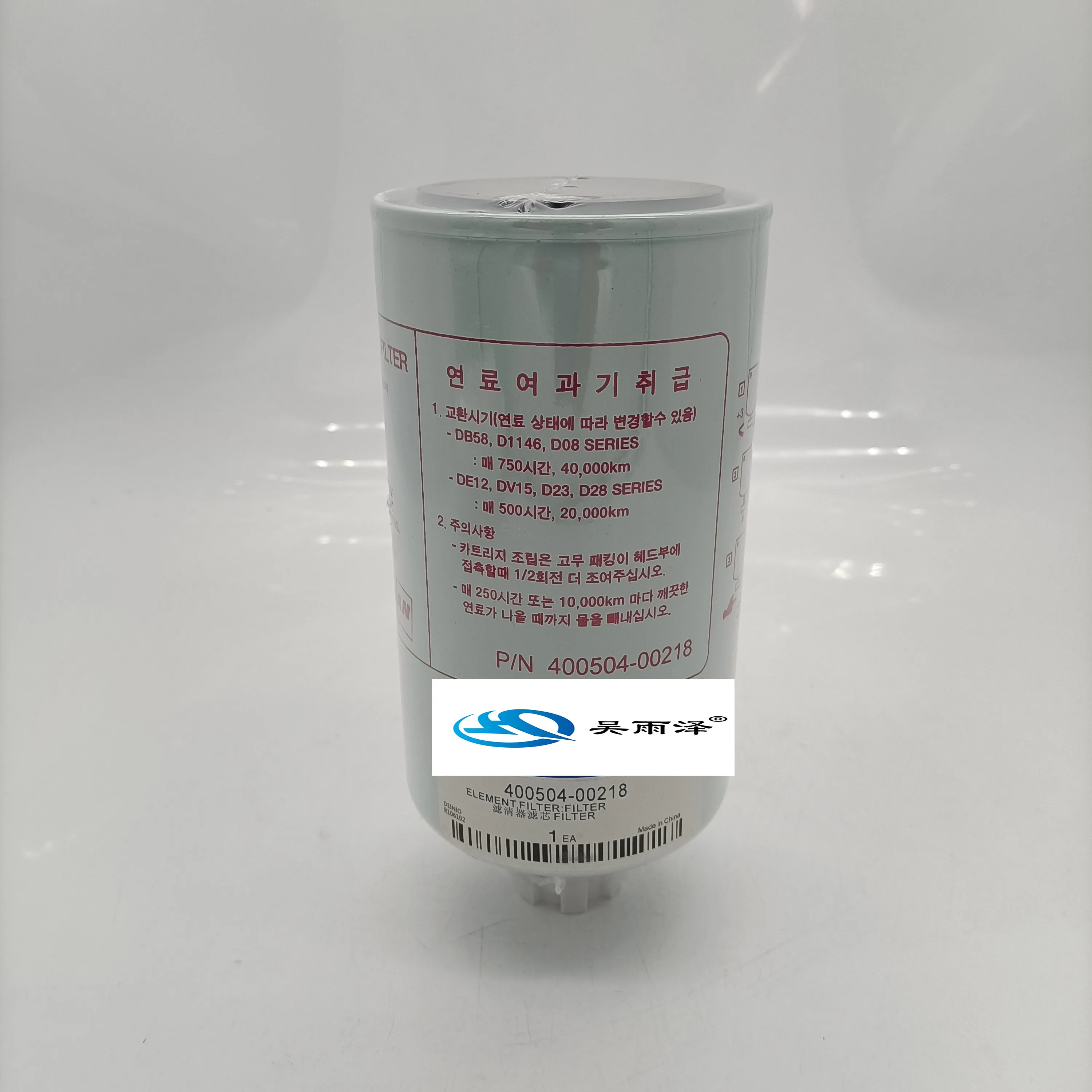 Hot sale Excavator Plastic Engine Parts Fuel Filter P558000 400504-00218 400504-00078