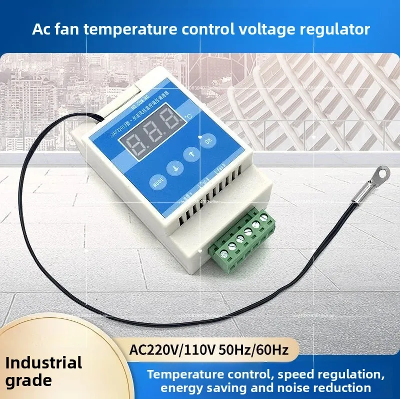 220V Fan Temperature Control Speed Control Module AC110V Temperature Control Temperature Regulator