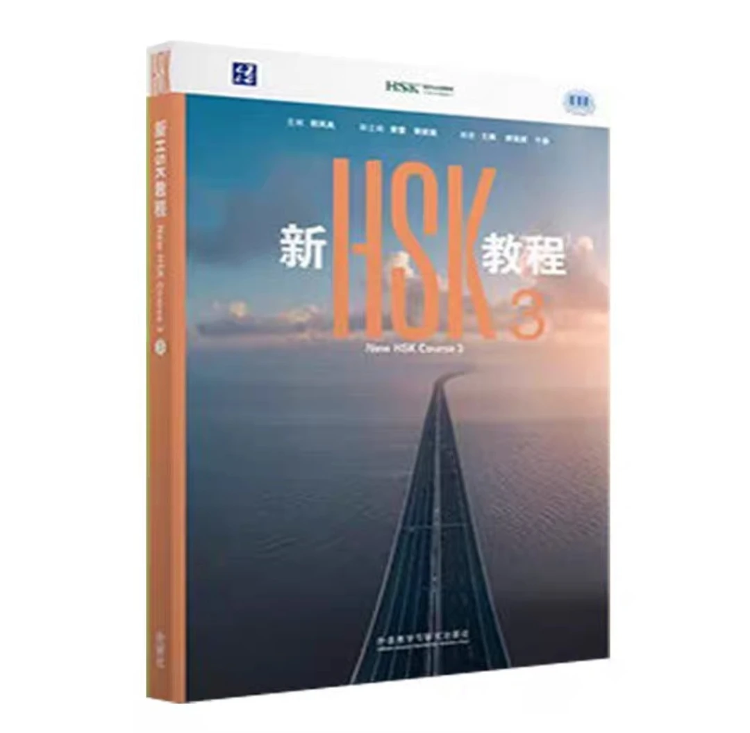 2026 New HSK Tutorial Textbook 1 2 3 HSK 3.0 Exam Standard HSK Level 3 Chinese Proficiency Test Guo Fenglan Learning Chinese image 3