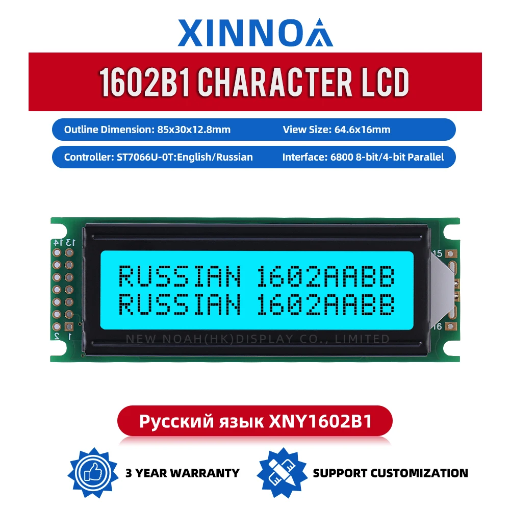 Russian Ice Blue Film Black Letters 1602B1  Character LCD Screen 64.6*16MM Interface 14PIN ST7066U Double Row Interface Module
