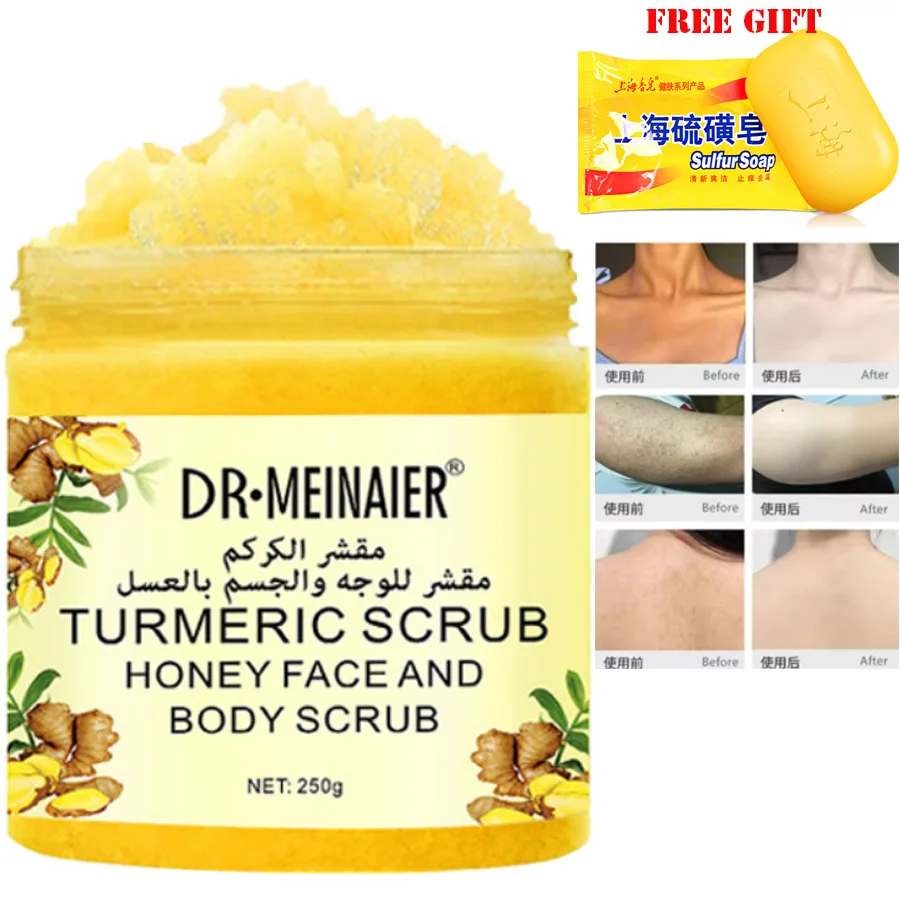 250g Turmeric Body Scrub Soften Cutin Skin Brightening Moisturizing Sea Salt Exfoliating Pore Cleaning Smooth Face Anti-Acne