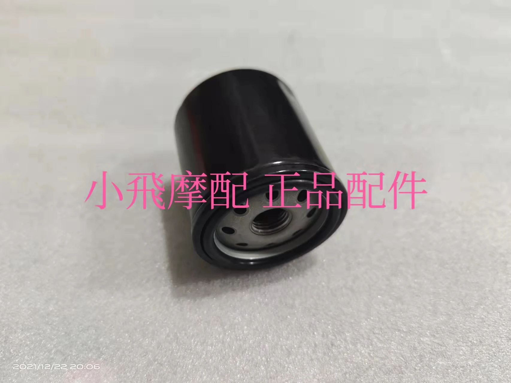 For QJMOTOR SRV250 Accessories QJ MOTOR SRV300 SRV Oil Filter Element