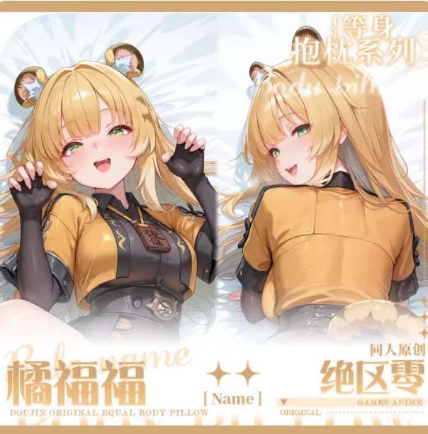 

Аниме Zenless Zone Zero Ju Fufu Сексуальная наволочка для дакимакуры 2WAY, чехол для подушки для обнимания, японская наволочка для отаку, постельные принадлежности, подарки QCMW
