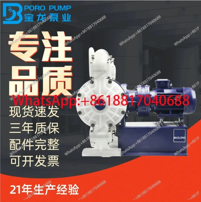New QBK stainless steel, pneumatic diaphragm pump, double diaphragm