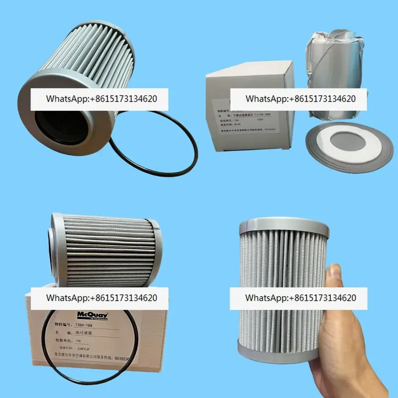 2PCS Central Air Conditioning Accessories McQuay Compressor Screw Oil Filter 7384188
