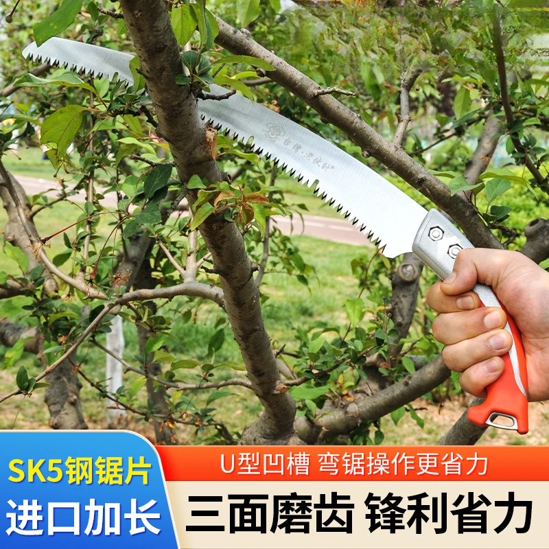 Bend saw Garden hand  Pruning saw 350 Bend  U-mouth big tree Rough pruning Sawing