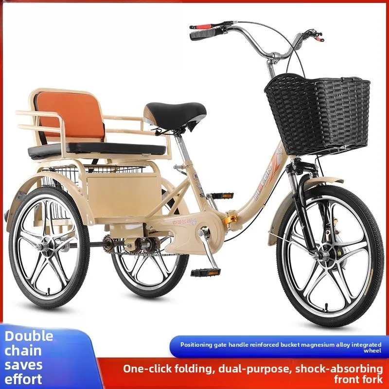 Triciclo de moda para adultos, color rosa, estilo celebridad de internet, bicicleta de pedales para transporte de niños, doble cadena