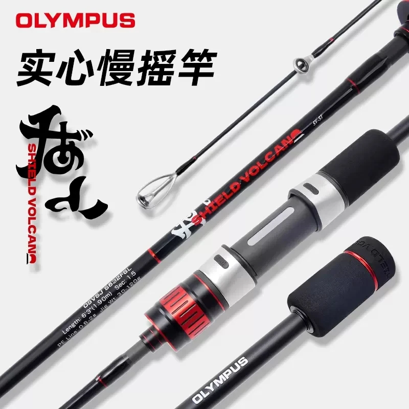 2022 OLYMPUS Slow Jigging Rod OSVSJ 1.88M/1.9M Full FUJI Parts Solid Carbon Offshore Boat Rod Lure WT.30-150g Drag Power 11kg