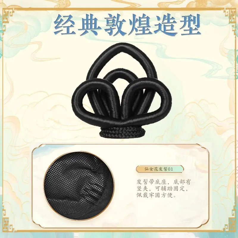 Ancient Hanfu Props Performance Bunch Fairy Flying Cos Chang\'e Hair Bun Tang Dynasty Stage Performance Wig Hair Accessories